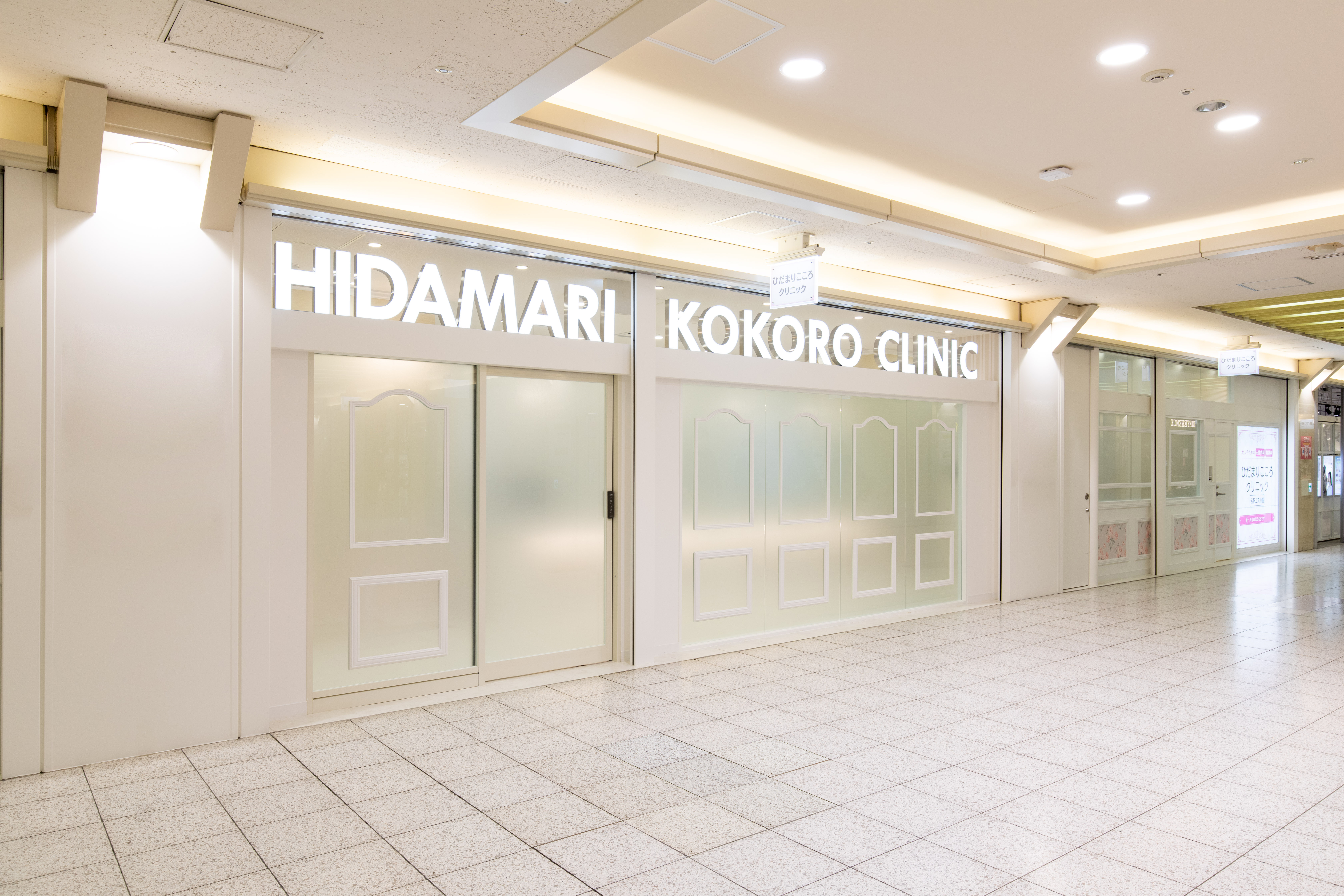 何か悪いことが起きるかもしれないと不安